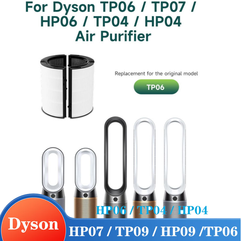 Dyson Fan Tp07 - อุปกรณ์เสริมสำหรับเปลี่ยนไส้กรอง HEPA สำหรับไดสัน TP06 HP06 TP04