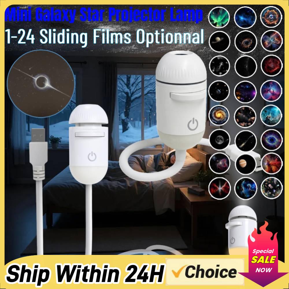 เครื่องฉายแสงกลางคืนกาแล็กซี่  - Lighting Design Decor บทวิจารณ์และราคา
